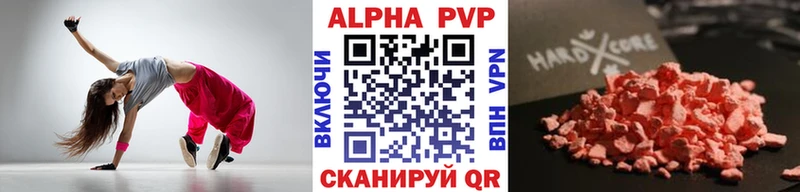 A-PVP СК  дарнет шоп  Костерёво 