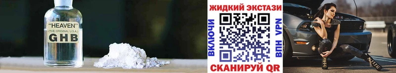 дарнет шоп  Костерёво  Бутират буратино 