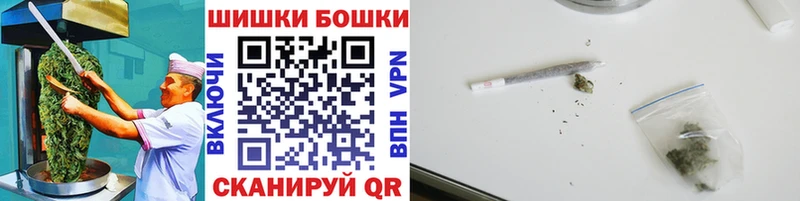 Canna-Cookies марихуана  купить   Костерёво 