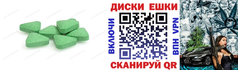 мега как зайти  Костерёво  Экстази 300 mg 