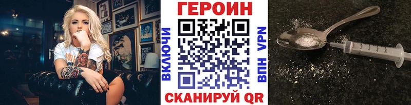 где найти   Костерёво  Героин герыч 