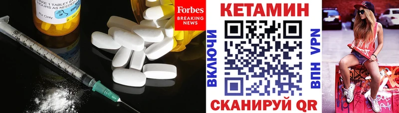 дарнет шоп  Костерёво  Кетамин ketamine 