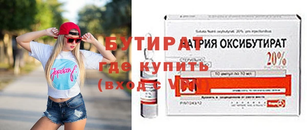 винт Богородицк