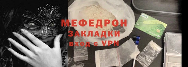шишки Богородск