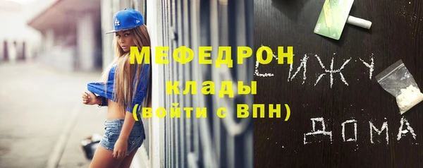 шишки Богородск