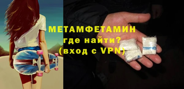 шишки Богородск