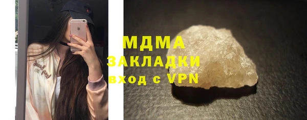 шишки Богородск