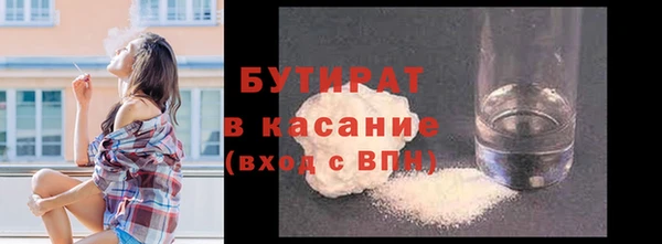 шишки Богородск