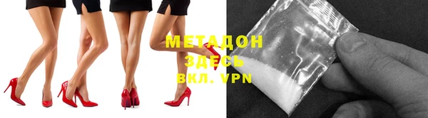 шишки Богородск
