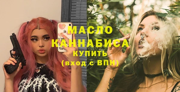 винт Богородицк