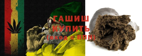 шишки Богородск