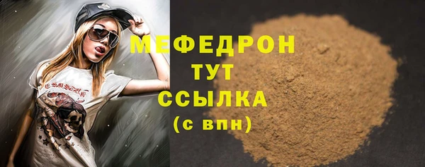 винт Богородицк