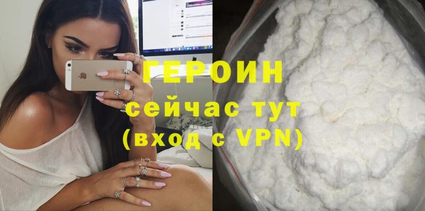 винт Богородицк
