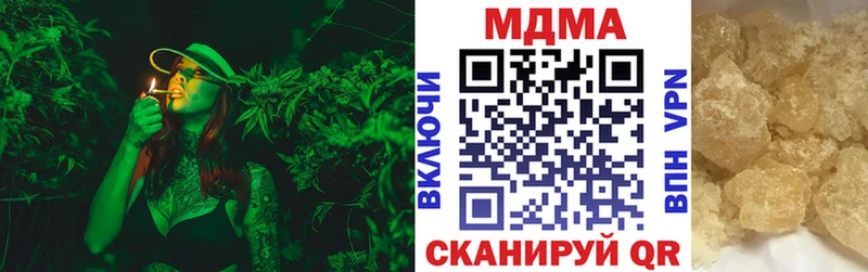закладки  Костерёво  МДМА crystal 