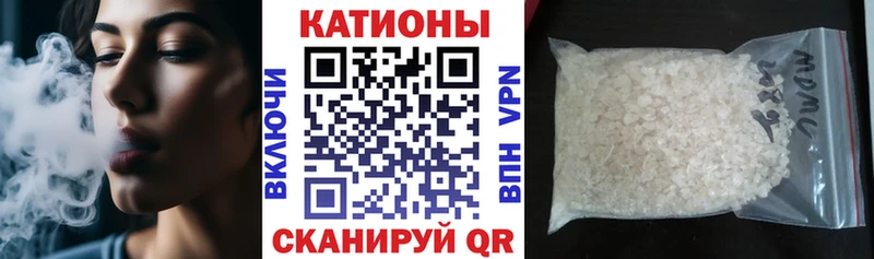 Меф VHQ Костерёво