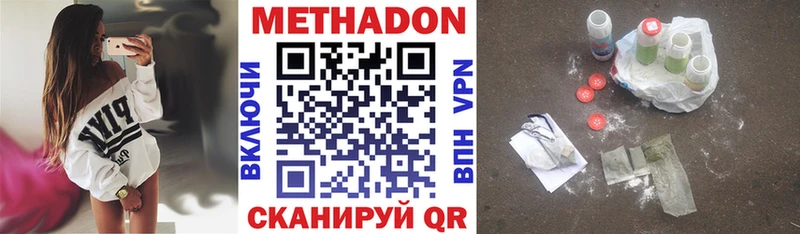 магазин  наркотиков  Костерёво  Метадон мёд 