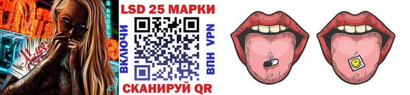 Марки 25I-NBOMe 1500мкг  закладки  блэк спрут ССЫЛКА  Костерёво 