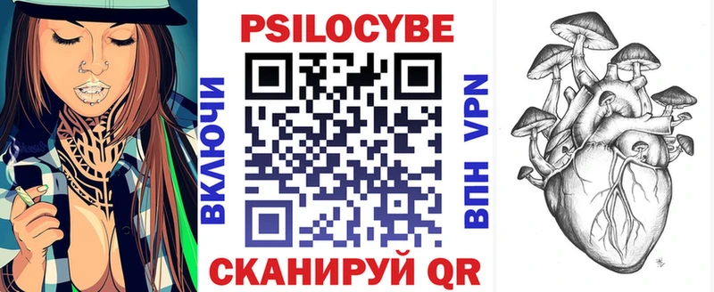 Галлюциногенные грибы мухоморы Костерёво